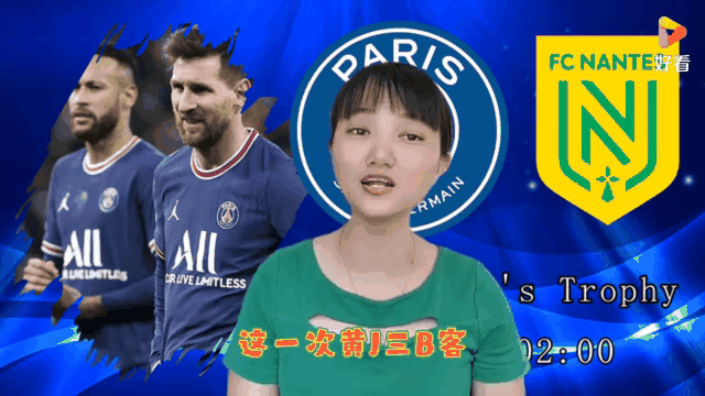 半岛体育APP-Ning遭遇十连败，巴黎圣日耳曼教练面临压力！-半岛体育APP